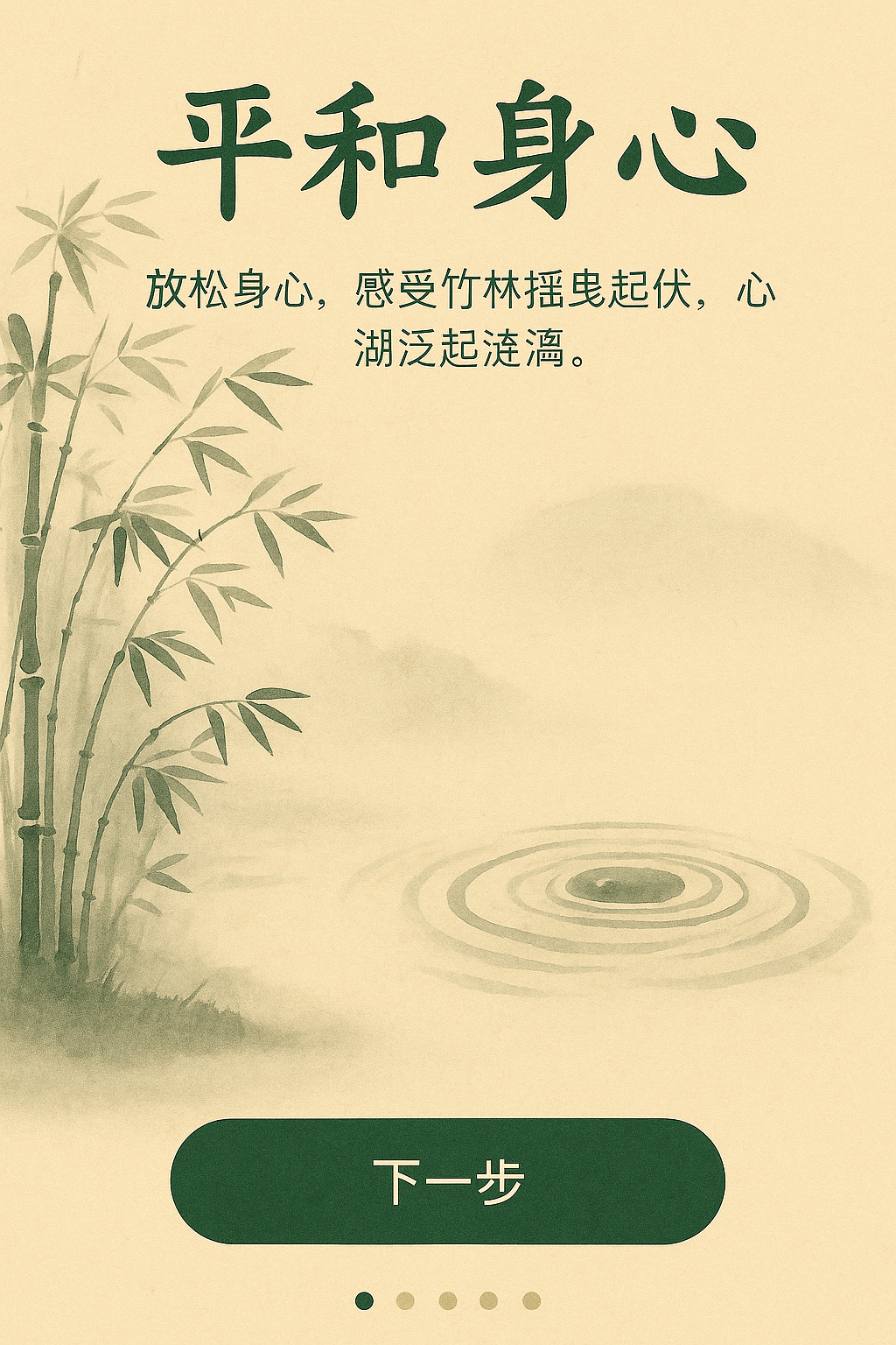 悟 缩略图 2